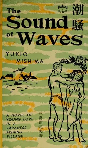 The Sound of Waves by Yukio Mishima